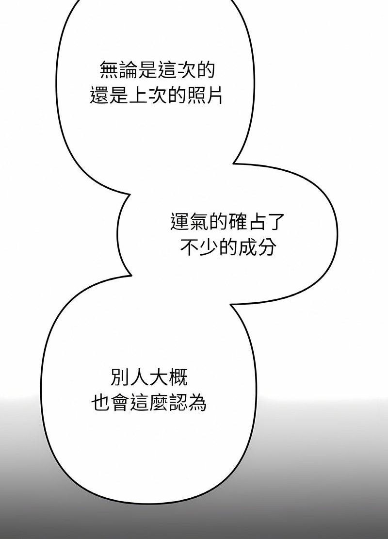 77P - 与初恋的危险重逢/当初恋变成继母