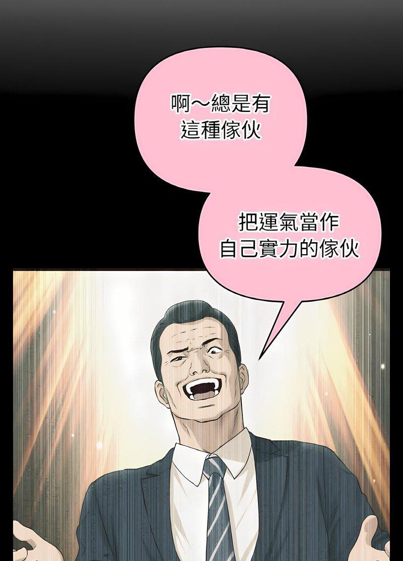 78P - 与初恋的危险重逢/当初恋变成继母