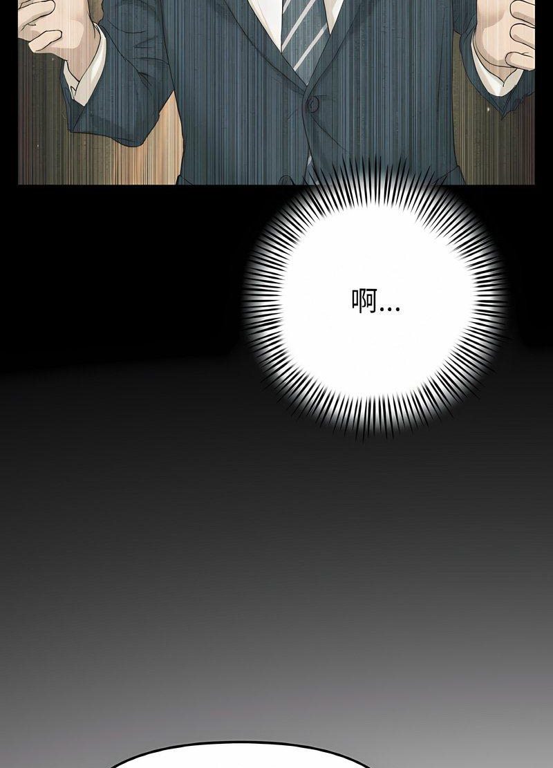 79P - 与初恋的危险重逢/当初恋变成继母
