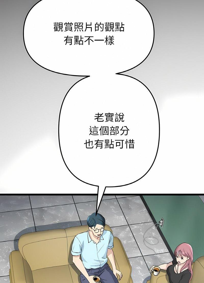 80P - 与初恋的危险重逢/当初恋变成继母