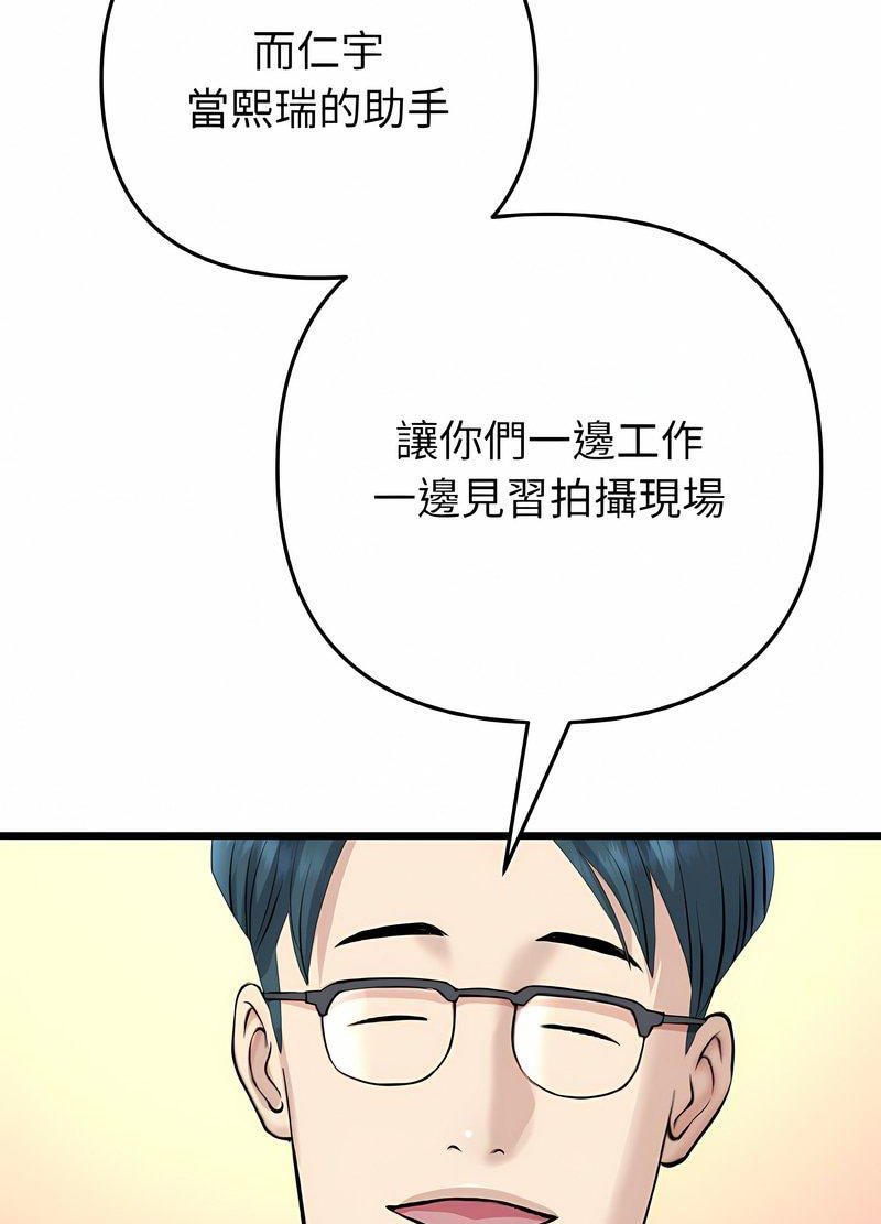 86P - 与初恋的危险重逢/当初恋变成继母