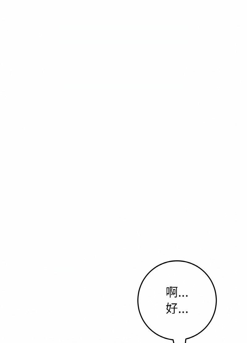 96P - 与初恋的危险重逢/当初恋变成继母