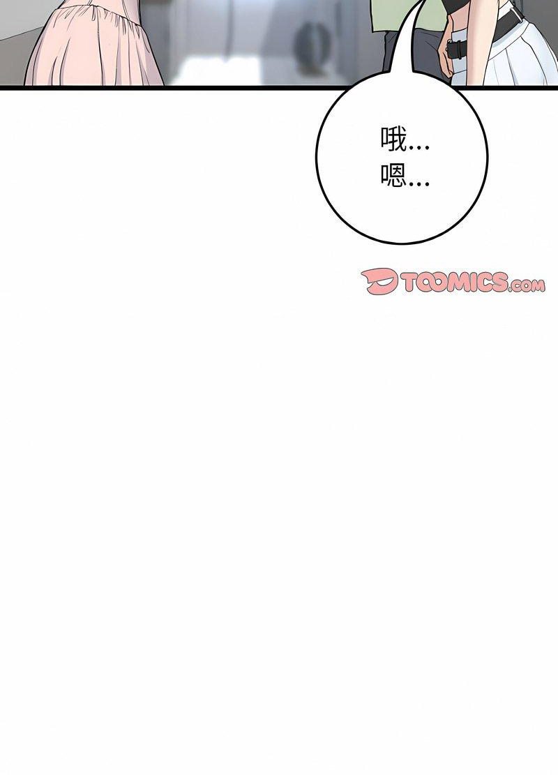 9P - 与初恋的危险重逢/当初恋变成继母
