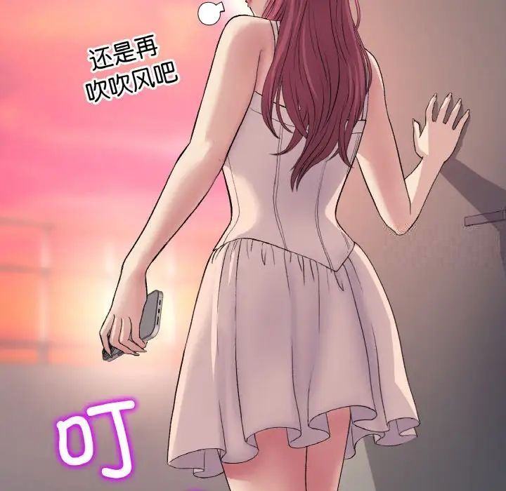 115P - 与初恋的危险重逢/当初恋变成继母