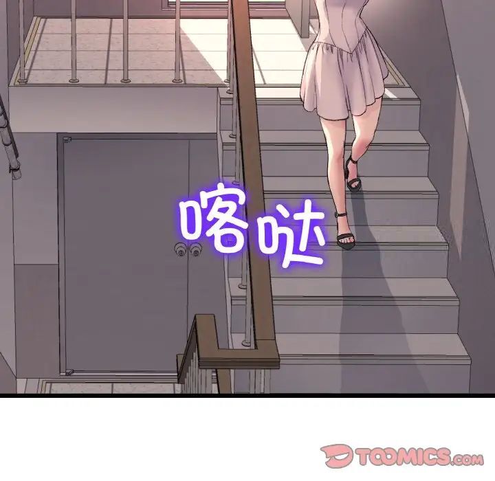 124P - 与初恋的危险重逢/当初恋变成继母