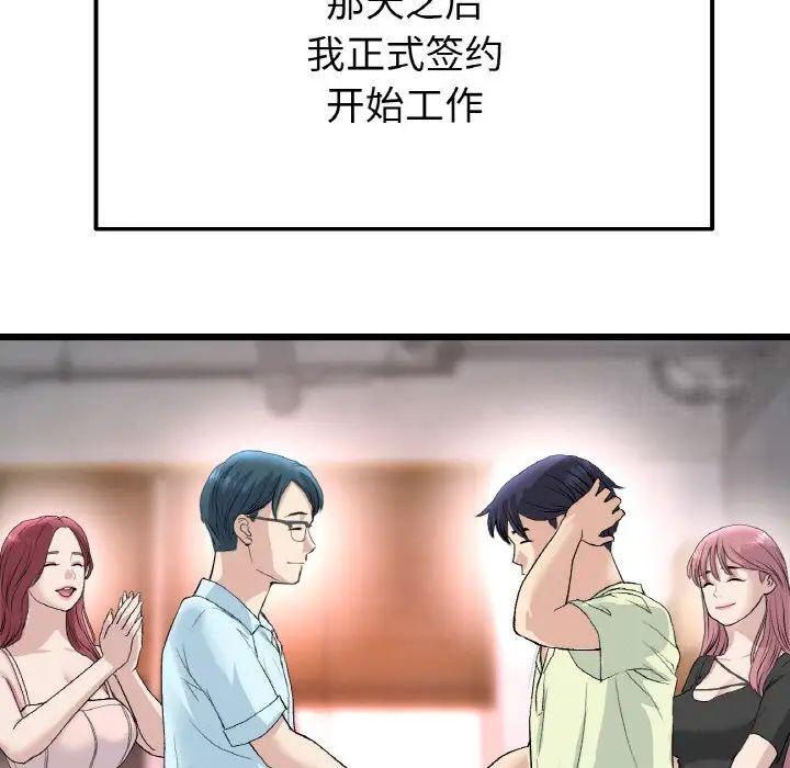 127P - 与初恋的危险重逢/当初恋变成继母