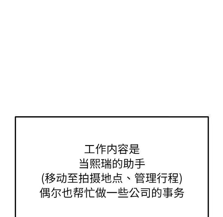129P - 与初恋的危险重逢/当初恋变成继母