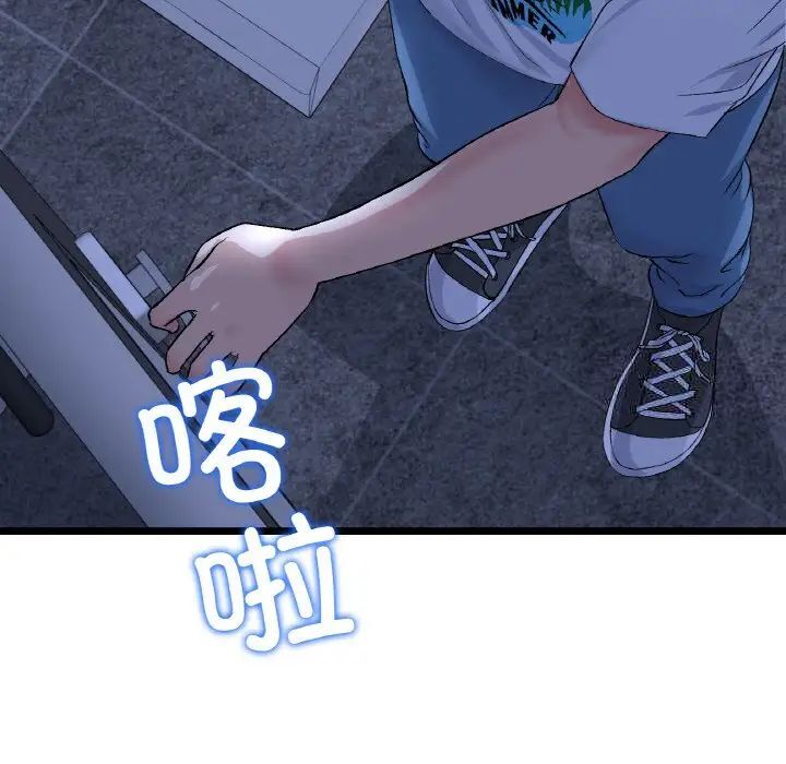 179P - 与初恋的危险重逢/当初恋变成继母