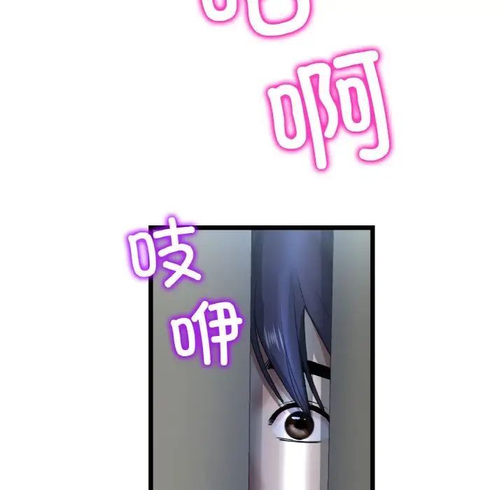 191P - 与初恋的危险重逢/当初恋变成继母