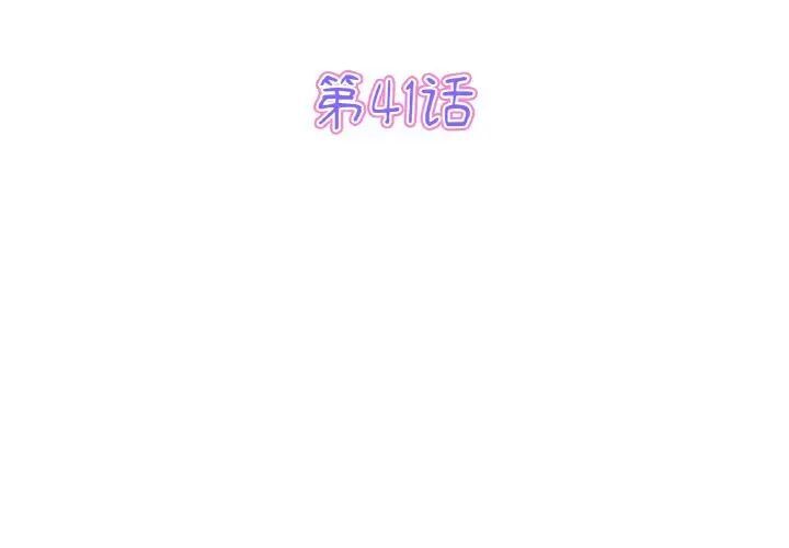3P - 与初恋的危险重逢/当初恋变成继母