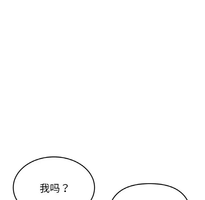 40P - 与初恋的危险重逢/当初恋变成继母