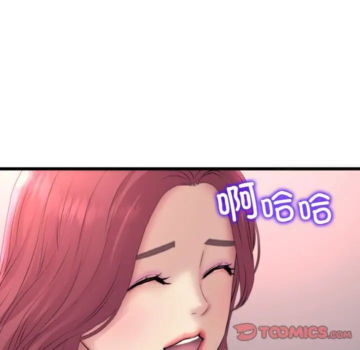 60P - 与初恋的危险重逢/当初恋变成继母