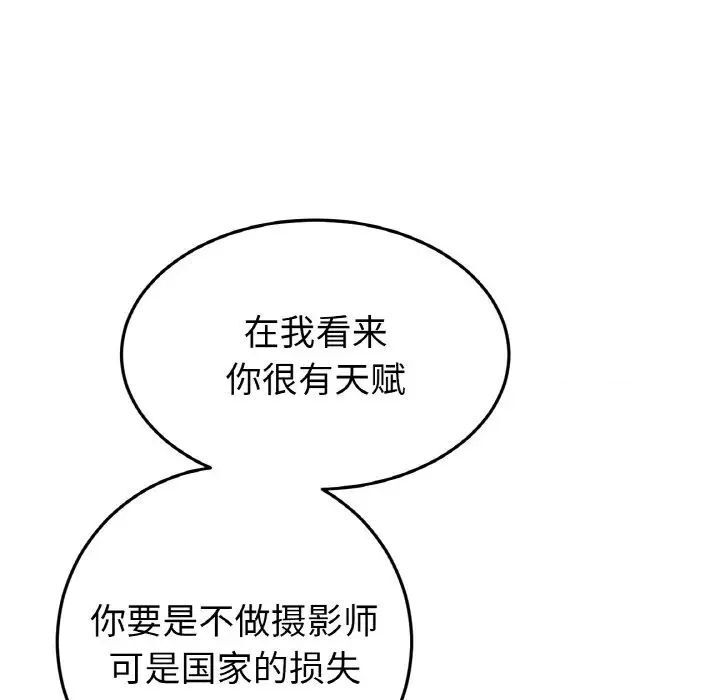 91P - 与初恋的危险重逢/当初恋变成继母