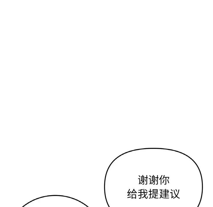 96P - 与初恋的危险重逢/当初恋变成继母