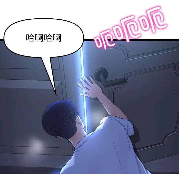 10P - 与初恋的危险重逢/当初恋变成继母