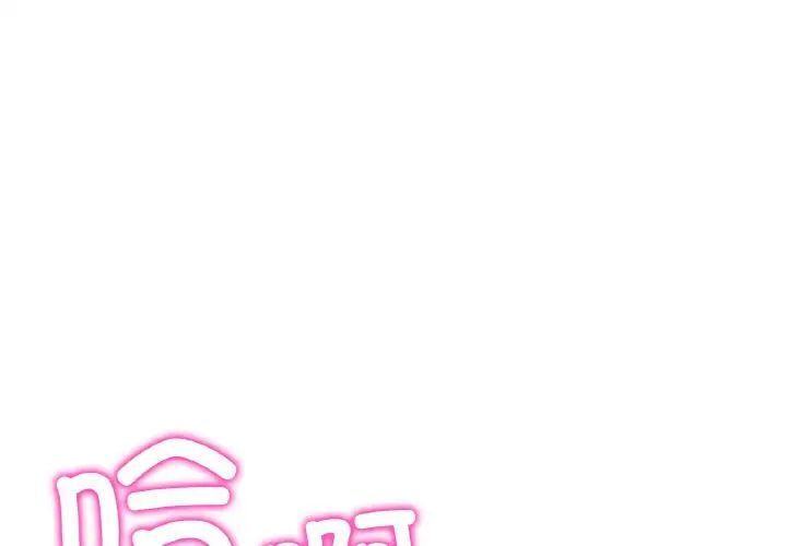 1P - 与初恋的危险重逢/当初恋变成继母