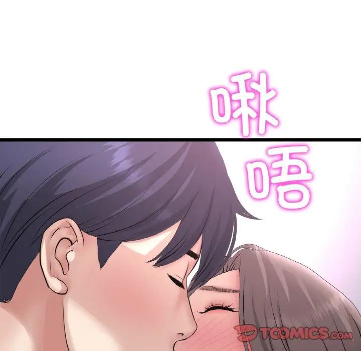 140P - 与初恋的危险重逢/当初恋变成继母