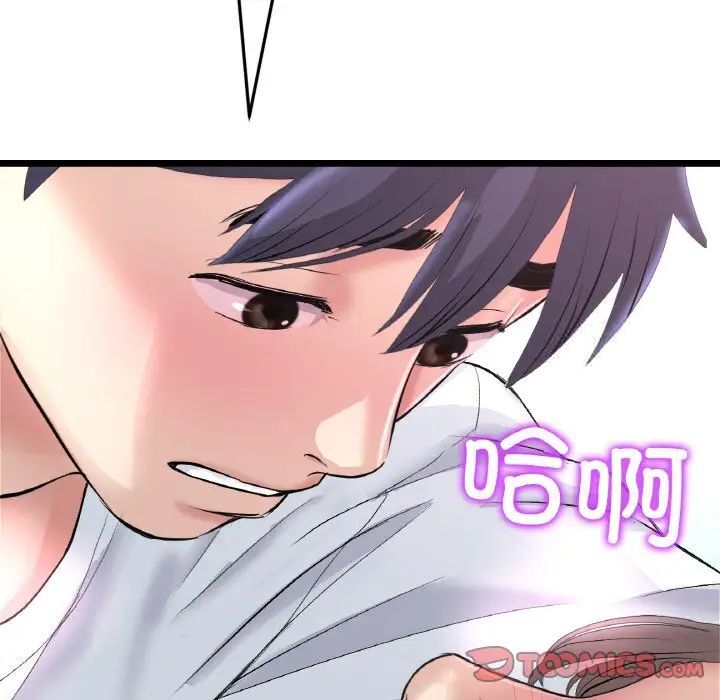 148P - 与初恋的危险重逢/当初恋变成继母