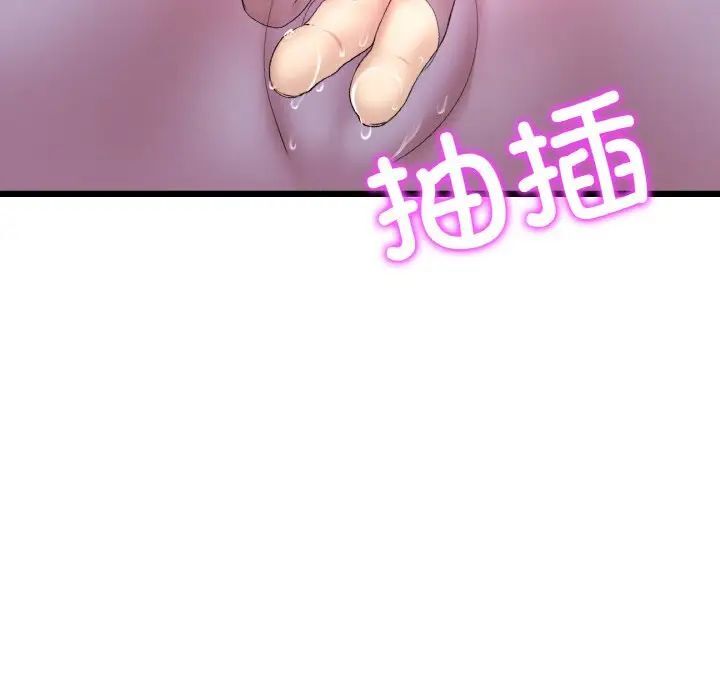 157P - 与初恋的危险重逢/当初恋变成继母