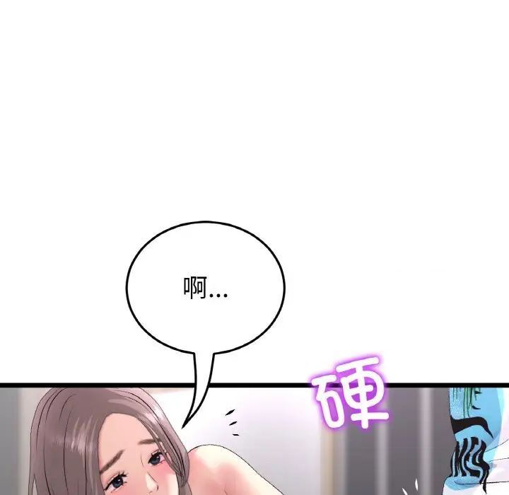 166P - 与初恋的危险重逢/当初恋变成继母
