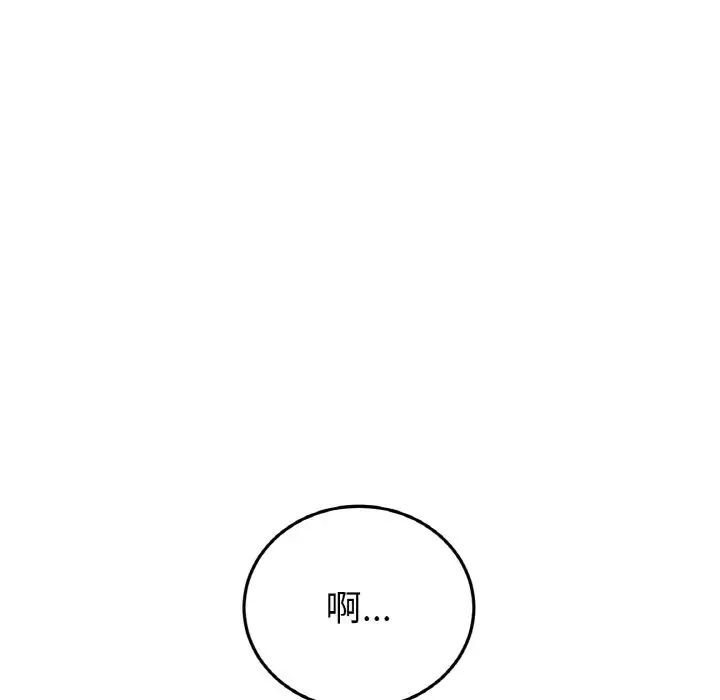 176P - 与初恋的危险重逢/当初恋变成继母