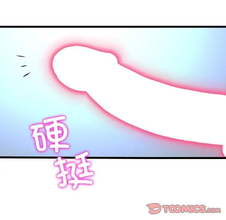 180P - 与初恋的危险重逢/当初恋变成继母