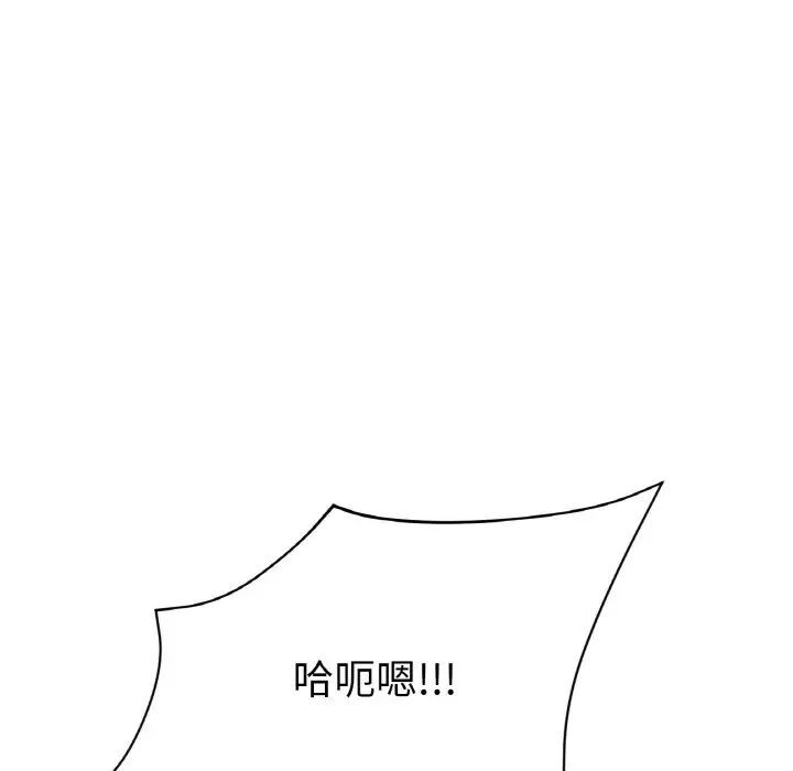 18P - 与初恋的危险重逢/当初恋变成继母