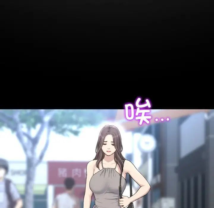 34P - 与初恋的危险重逢/当初恋变成继母