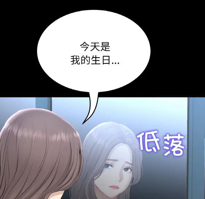 37P - 与初恋的危险重逢/当初恋变成继母