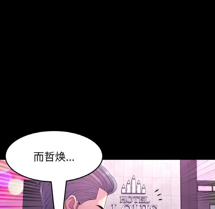 42P - 与初恋的危险重逢/当初恋变成继母