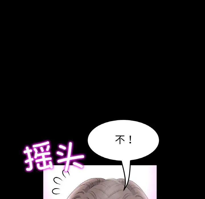 45P - 与初恋的危险重逢/当初恋变成继母