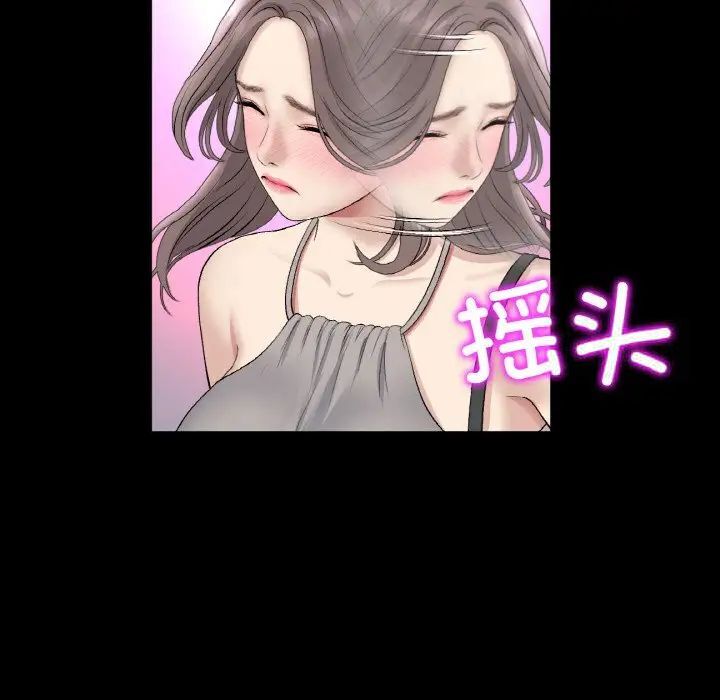 46P - 与初恋的危险重逢/当初恋变成继母