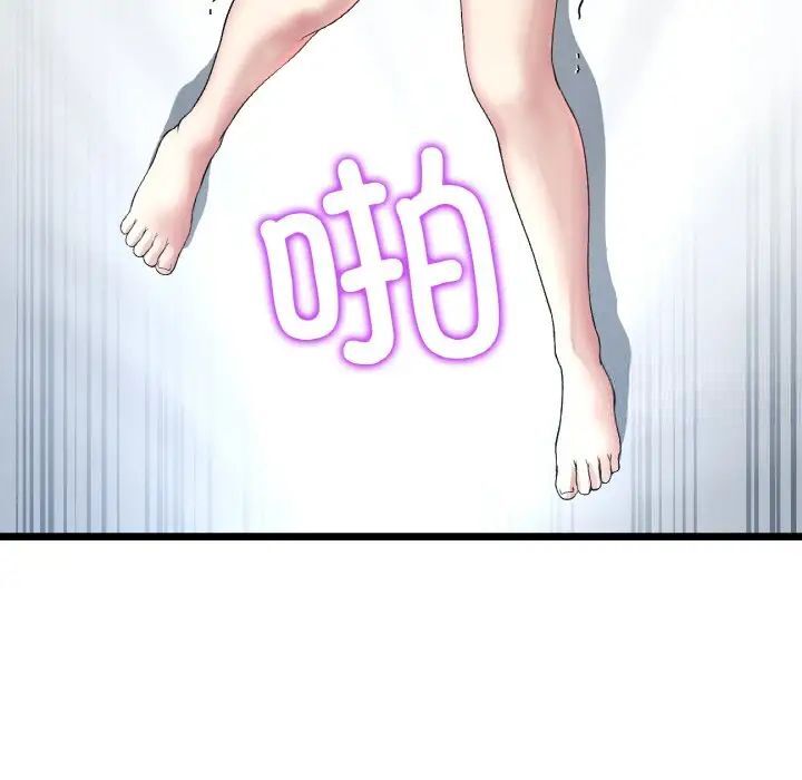 5P - 与初恋的危险重逢/当初恋变成继母