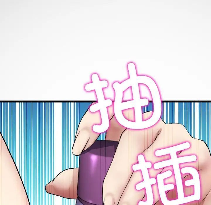 79P - 与初恋的危险重逢/当初恋变成继母