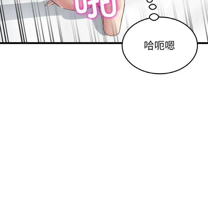 87P - 与初恋的危险重逢/当初恋变成继母