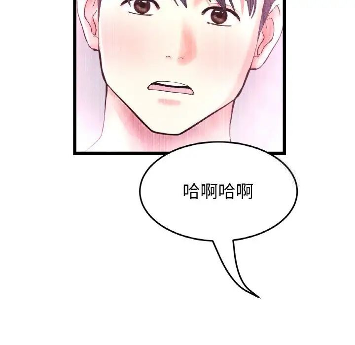 93P - 与初恋的危险重逢/当初恋变成继母