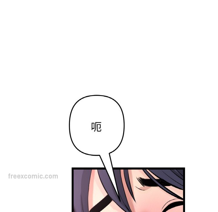 10P - 与初恋的危险重逢/当初恋变成继母