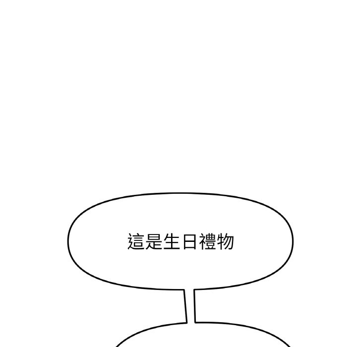 115P - 与初恋的危险重逢/当初恋变成继母