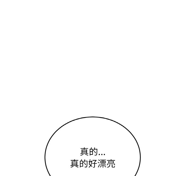 134P - 与初恋的危险重逢/当初恋变成继母