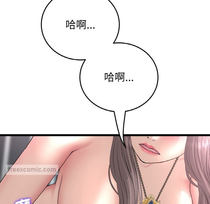 154P - 与初恋的危险重逢/当初恋变成继母