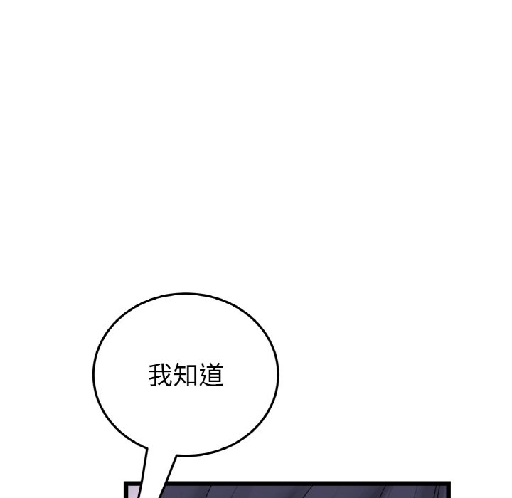 159P - 与初恋的危险重逢/当初恋变成继母
