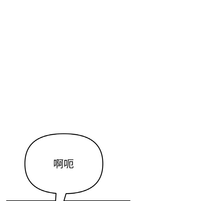 173P - 与初恋的危险重逢/当初恋变成继母