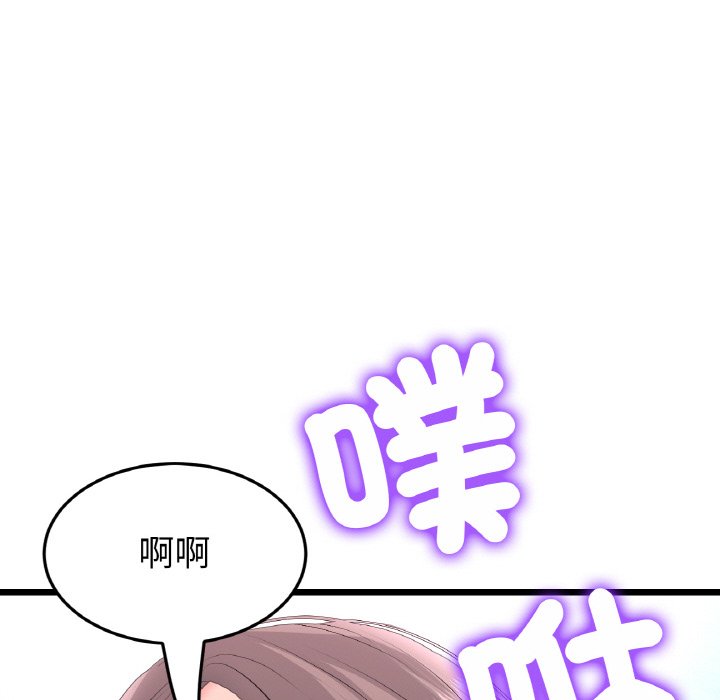 26P - 与初恋的危险重逢/当初恋变成继母