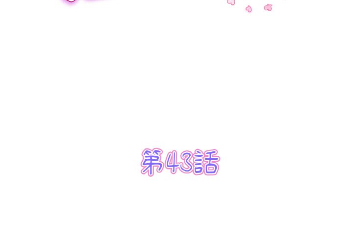3P - 与初恋的危险重逢/当初恋变成继母