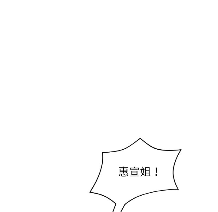 42P - 与初恋的危险重逢/当初恋变成继母