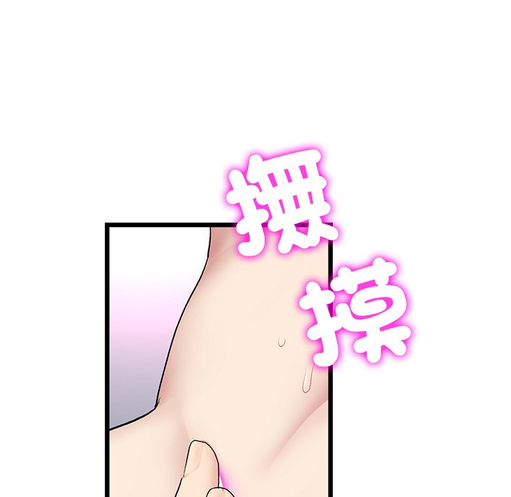 51P - 与初恋的危险重逢/当初恋变成继母