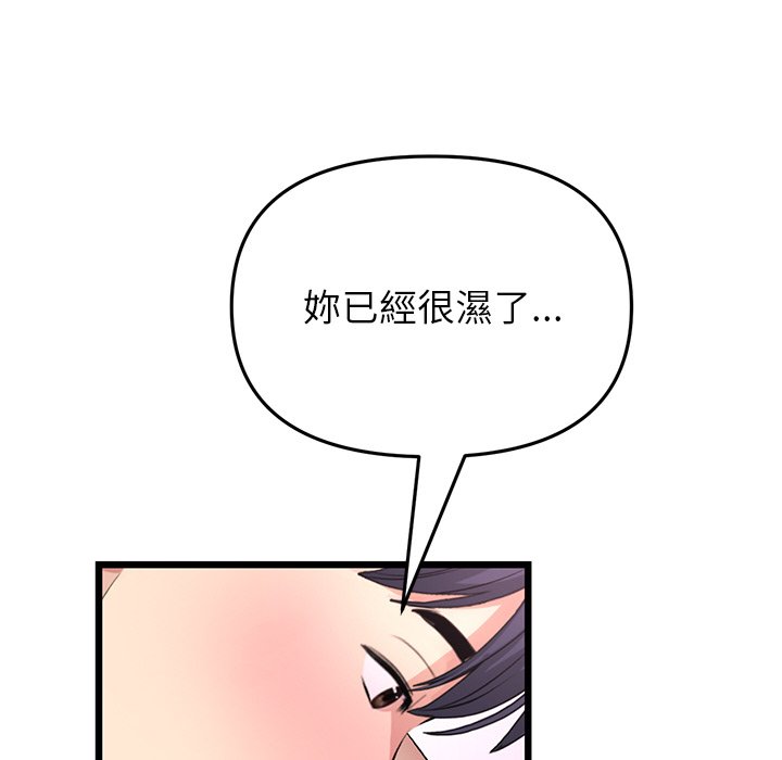 55P - 与初恋的危险重逢/当初恋变成继母