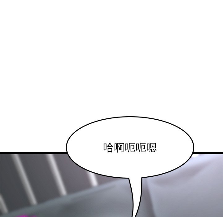 62P - 与初恋的危险重逢/当初恋变成继母