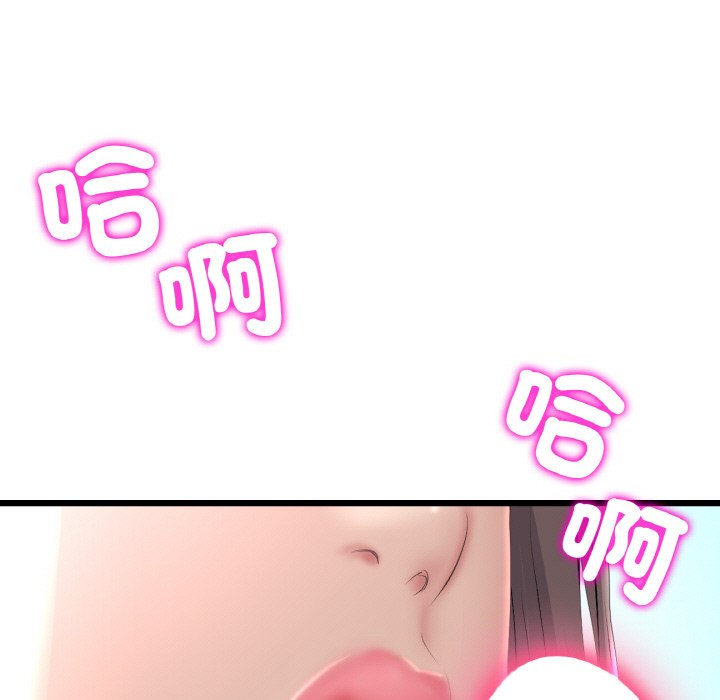 7P - 与初恋的危险重逢/当初恋变成继母