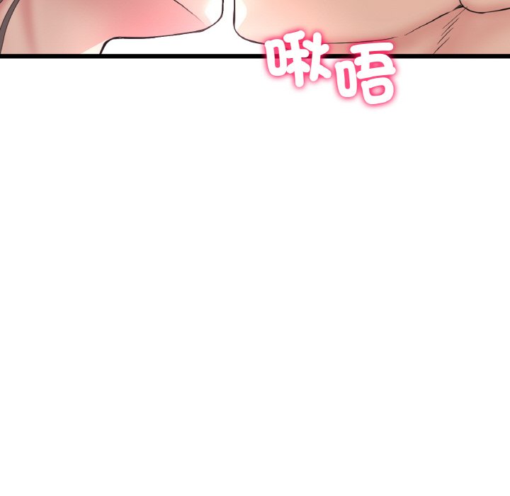 86P - 与初恋的危险重逢/当初恋变成继母